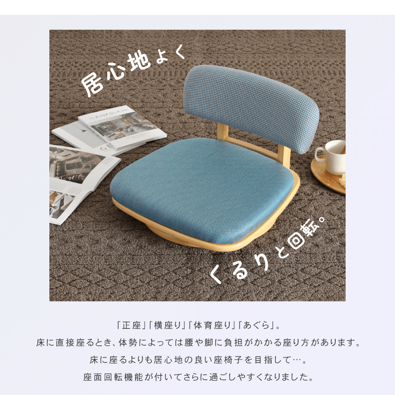 大塚家具　回転座椅子　木製　ローチェア　希少　レトロ　座椅子　回転椅子 大塚家具 回転座椅子 木製 ローチェア 希少 レトロ 座椅子 回転