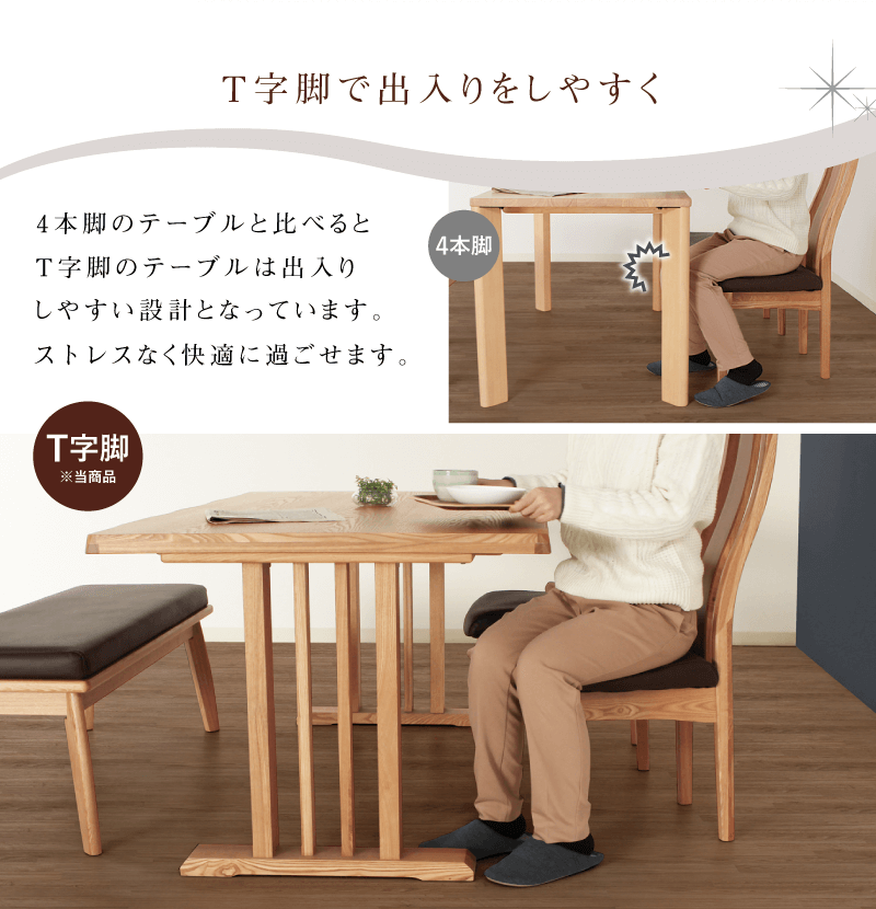 楽天市場】ダイニングテーブルセット 135cm 5点 4人掛け