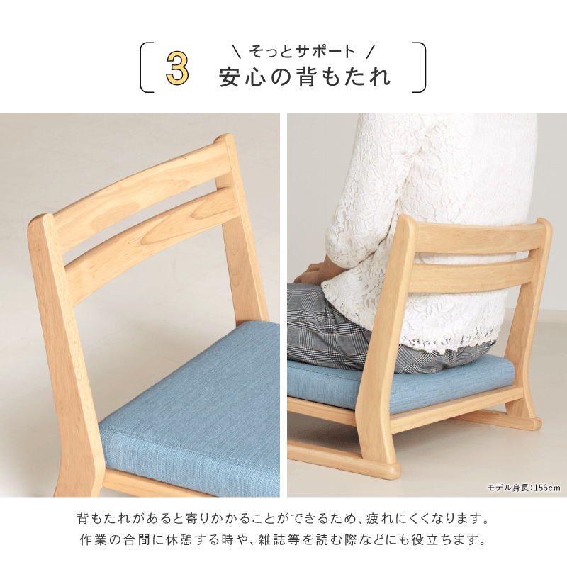 座椅子 いす 木製 コンパクト おしゃれ かわいい PVC 合皮