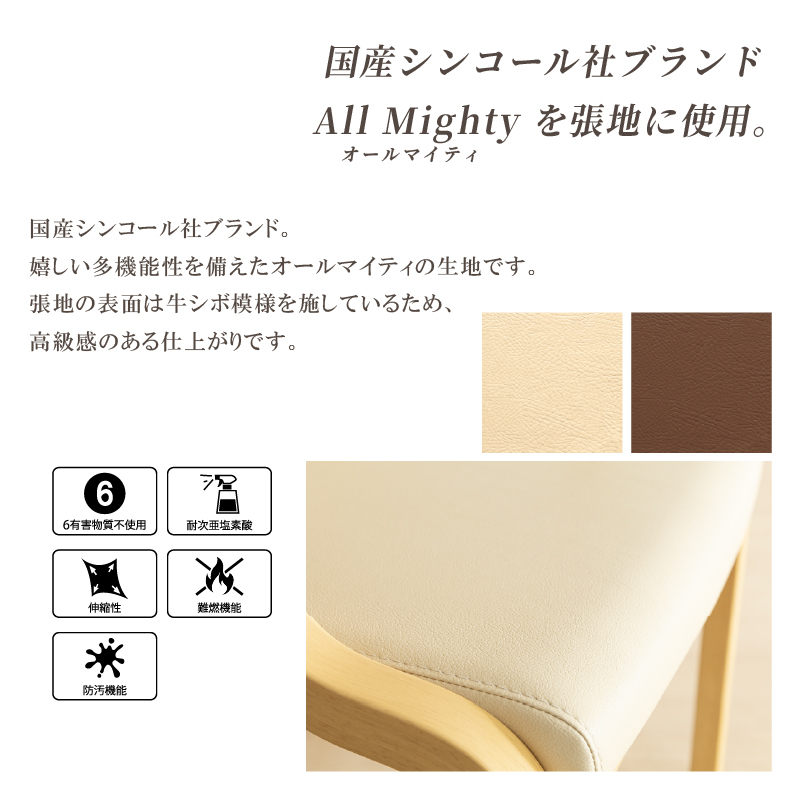 貞苅椅子製作所 高齢者椅子 完成品 介護 椅子 疲れにくい 座面高41