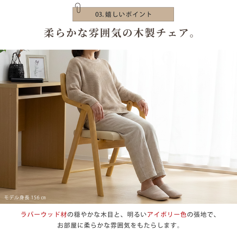 貞苅椅子製作所 折り畳み椅子 肘付 完成品 来客椅子 折畳椅子 座面高