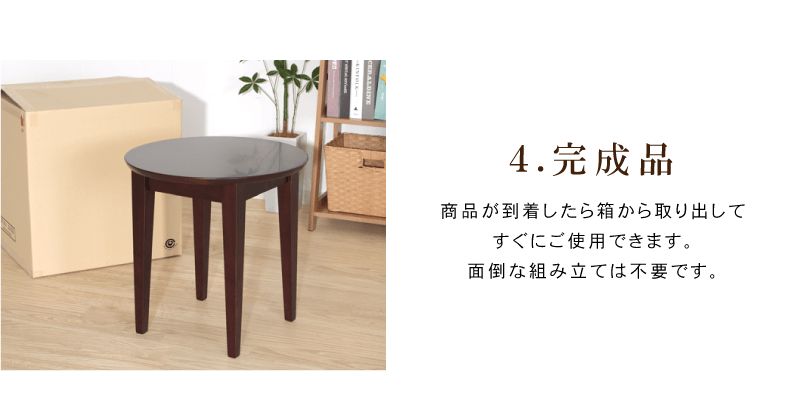 楽天市場】サイドテーブル 円型 直径50cm Mサイズ ラウンド