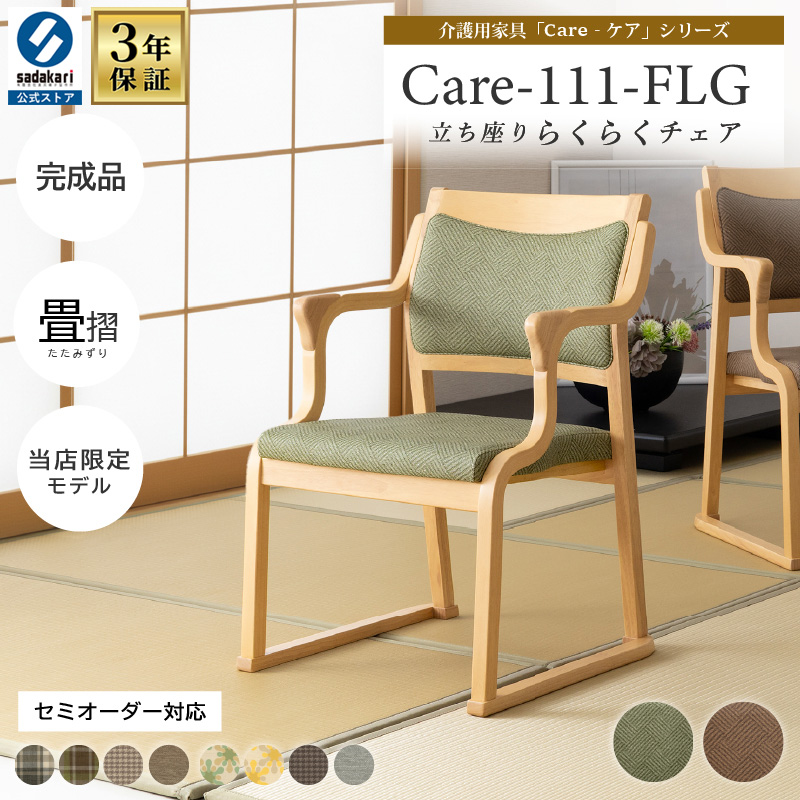 大広製作所　　☆カット椅子3脚 楽天市場】大広 OOHIRO スタイリングチェア 【3脚】 セットチェア 椅子