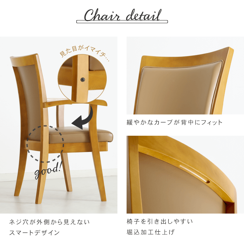 軒先渡し】貞苅椅子製作所 高齢者施設向け木製テーブル150cm