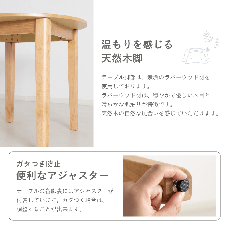 貞苅椅子製作所 ダイニングテーブルセット 3点 ダイニング3点セット 2