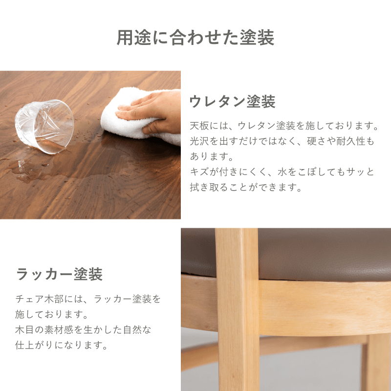 貞苅椅子製作所 ダイニングテーブルセット 3点 ダイニング3点セット 2