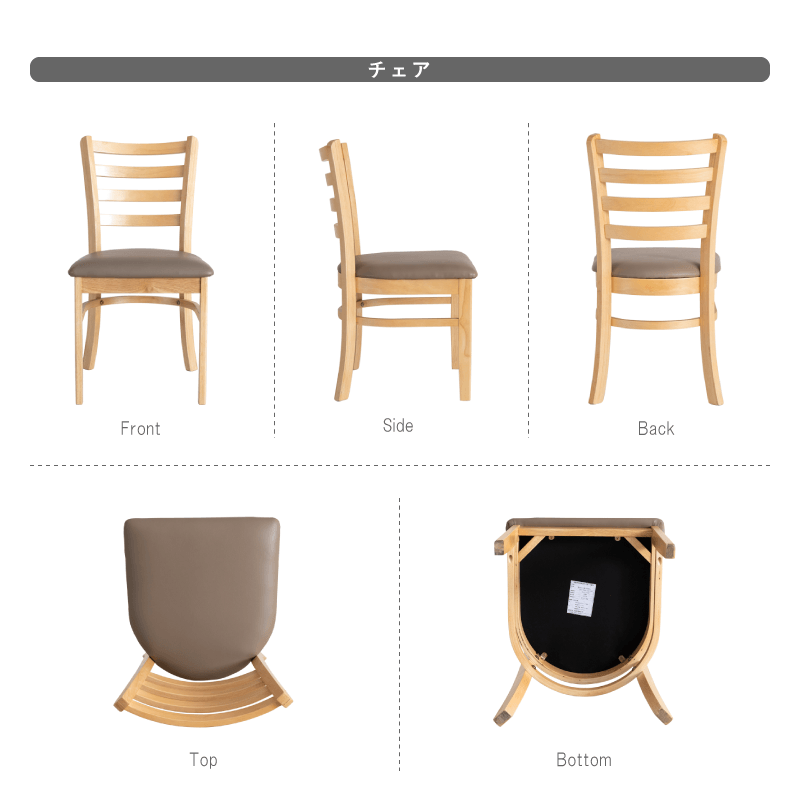 貞苅椅子製作所 ダイニングテーブルセット 3点 ダイニング3点セット 2