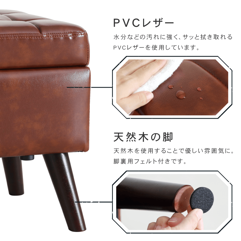 貞苅椅子製作所 スツール 幅40cm 座面高45cm 収納付き 脚取り外し可能