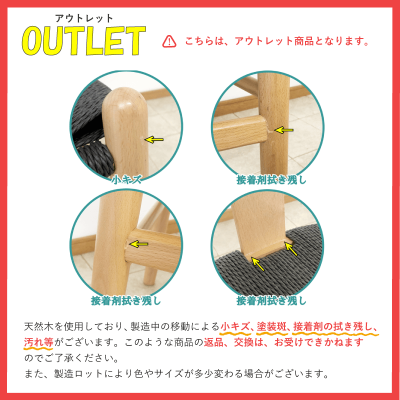 貞苅椅子製作所 ダイニングチェア 肘付 北欧 ナチュラル ペーパー