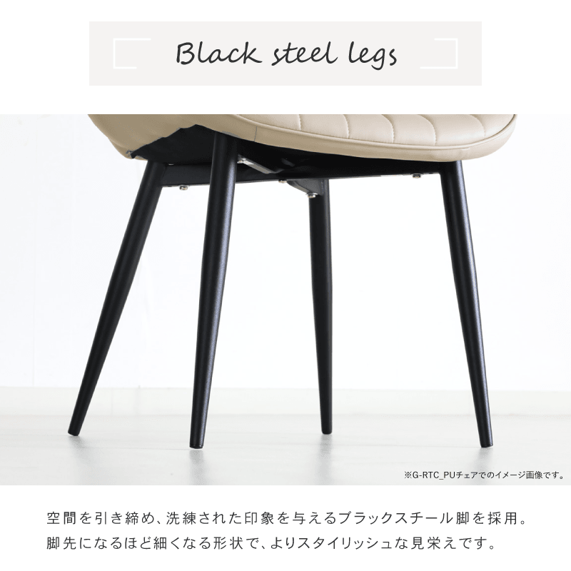 貞苅椅子製作所 ダイニングチェア 2脚セット おしゃれ 肘無 スチール脚