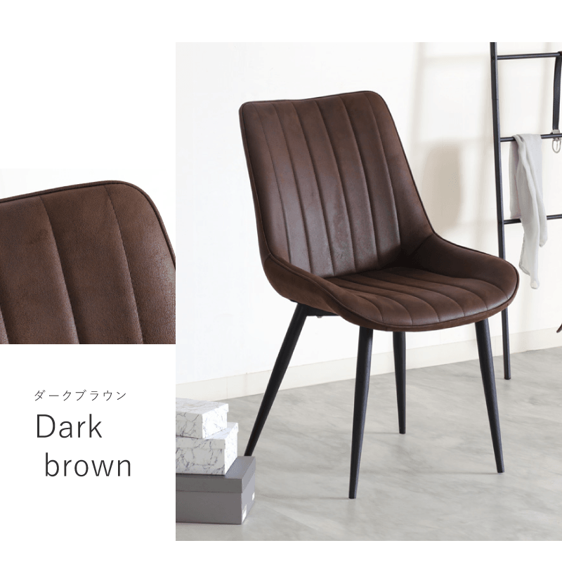 ぽ　ダイニングチェア　ダークブラウン２脚 楽天市場】ダイニングチェア 2脚セット ダークブラウン色 ブラック