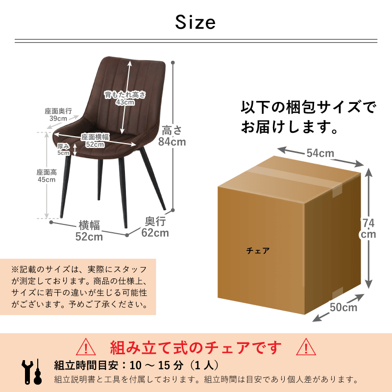 貞苅椅子製作所 ダイニングチェア 2脚セット おしゃれ 肘無 スチール脚