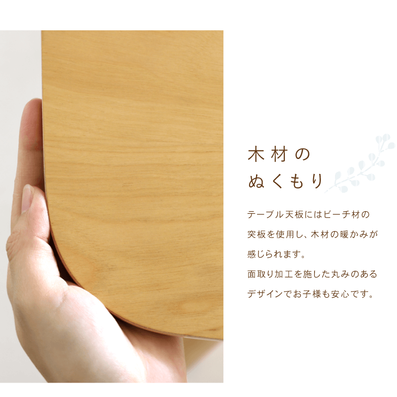 ダイニングテーブル 4人掛け 木製テーブル 幅120cm 奥行75cm 高さ65cm