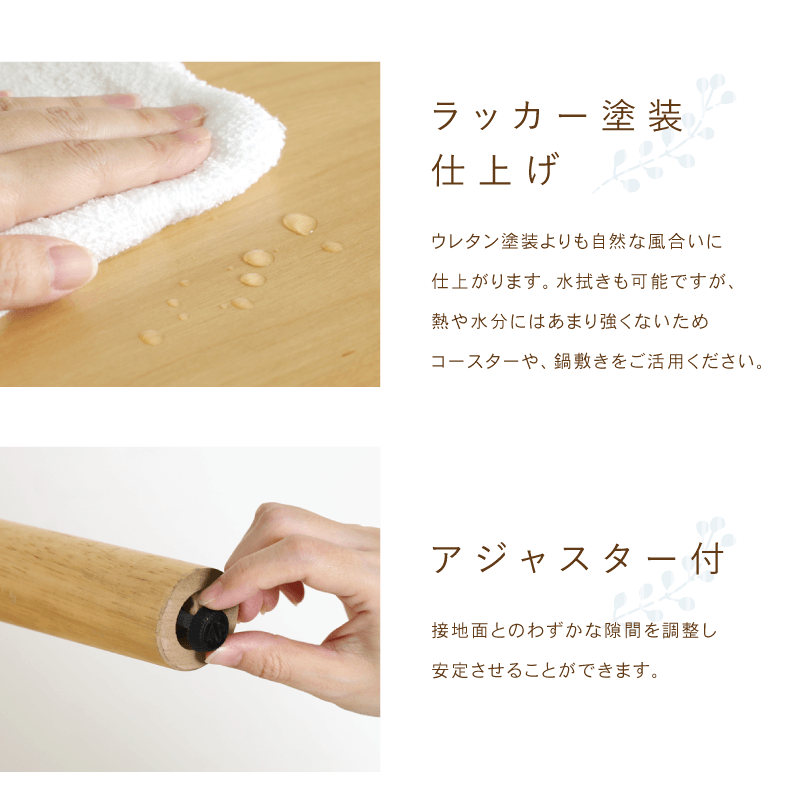 ダイニングテーブル 4人掛け 木製テーブル 幅120cm 奥行75cm 高さ65cm