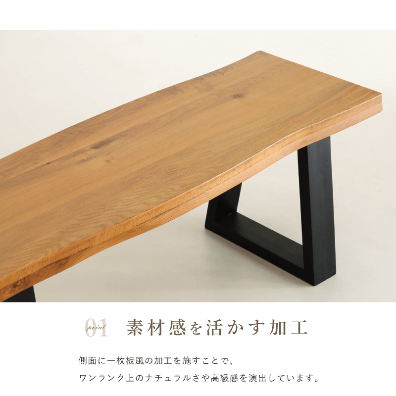 貞苅椅子製作所 ベンチ 幅115cm 2人掛け 背もたれなし ダイニング