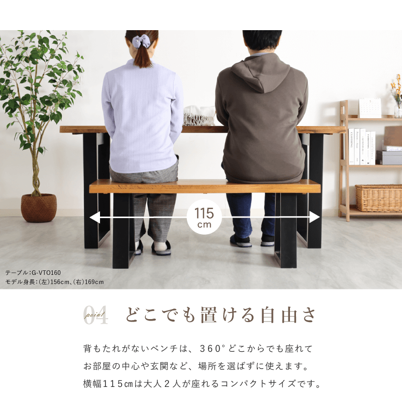 貞苅椅子製作所 ベンチ 幅115cm 2人掛け 背もたれなし ダイニング 貞苅椅子製作所 ベンチ 幅115cm 2人掛け 背もたれなし ダイニング