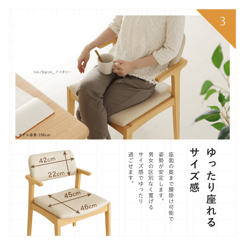 ショップガイド-shopping guide- | 椅子の工場 椅子の工場【本店】 | 有限会社貞苅椅子製作所