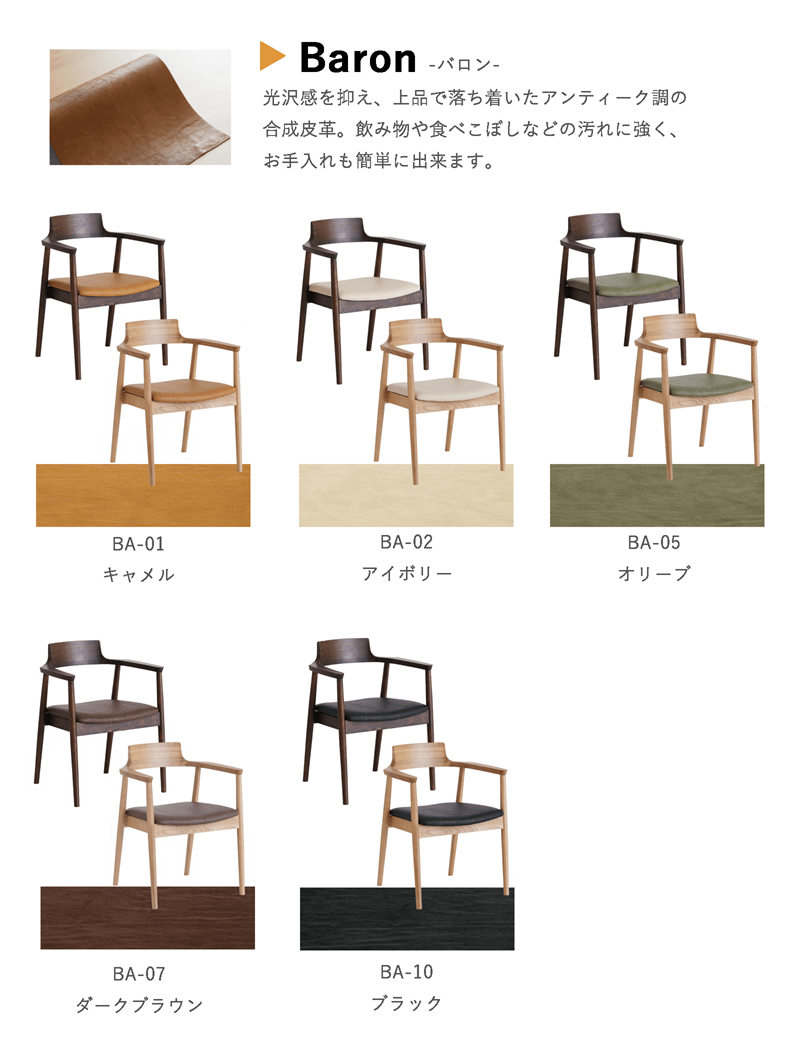 貞苅椅子製作所 ダイニングテーブルセット 5点 4人 4人掛け ダイニング