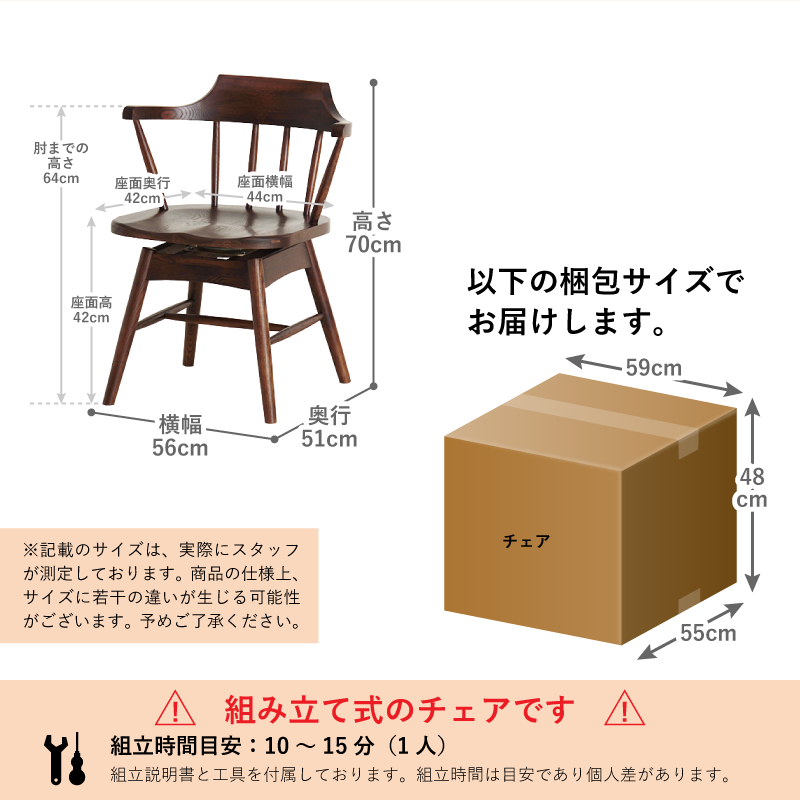 ダイニングセット 5点 4人掛け ダイニングテーブル 幅150cm クロスレッグ 2本脚 ダイニングチェア 肘付き 座面回転 板座 おしゃれ 北欧 カントリー Kanoa｜isunokoujyou｜22