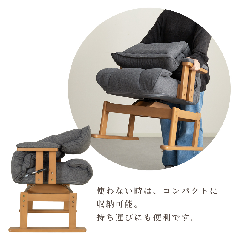 木製肘掛け付き回転高座椅子 リクライニング グレー 楽天市場】多機能