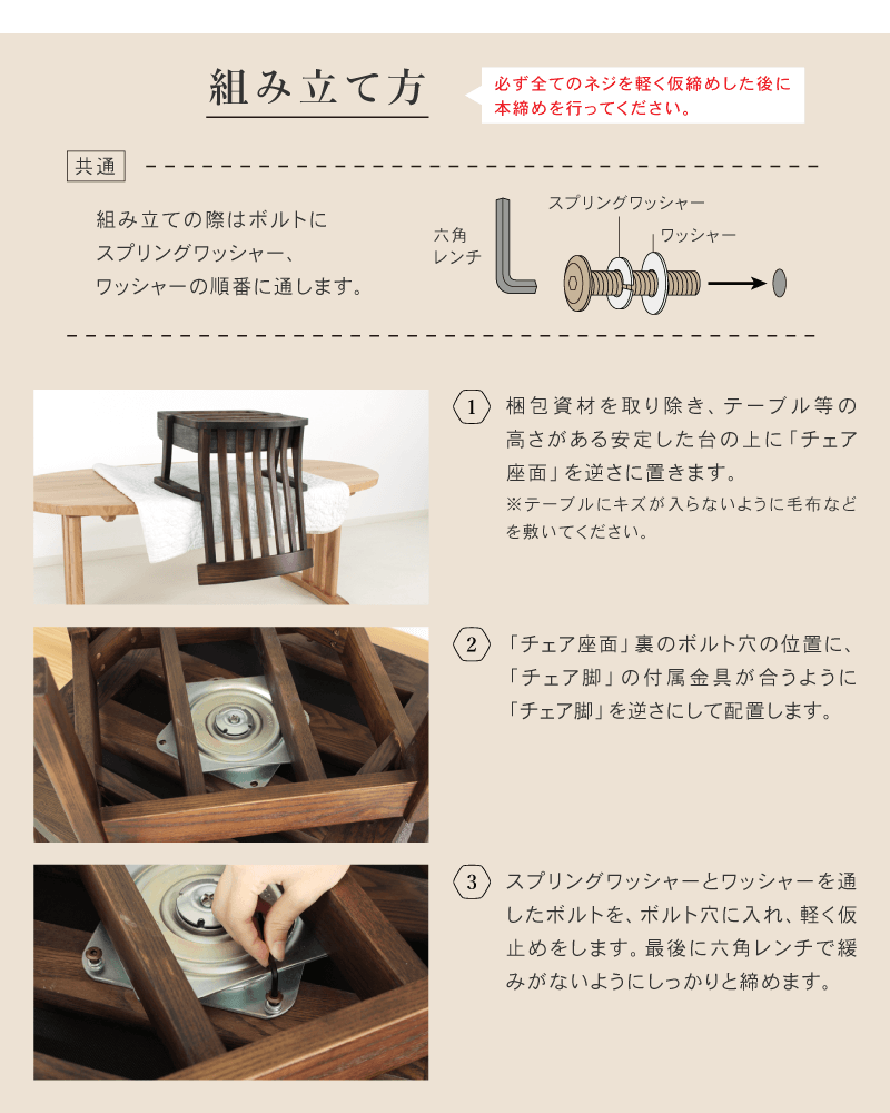 回転椅子 肘付 座面高43cm ダイニングチェア 単品 肘付き 回転チェアー