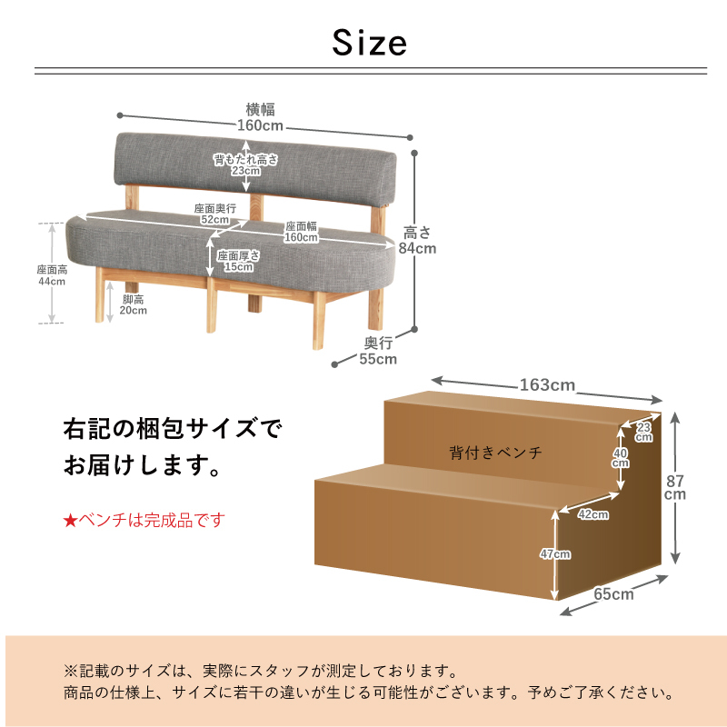 ダイニングベンチ 幅160cm 3人掛け 背もたれ付き 長椅子 木製 タモ材 ファブリック おしゃれ 北欧 モダン ナチュラル 完成品 MCB :  mcb-160bench-sb : 椅子の工場-貞苅椅子製作所直営 - 通販 - Yahoo!ショッピング