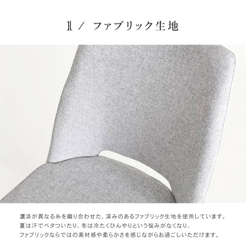 ダイニングチェア 2脚セット 肘無 座面高44cm おしゃれ 椅子 いす 2脚