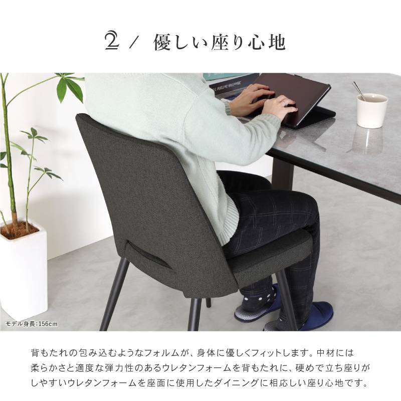 LOCKFIELDEQUIPMENT チェア　二脚セット 楽天市場】ビーチ材ダイニングチェア 2脚セット【メーカー直送