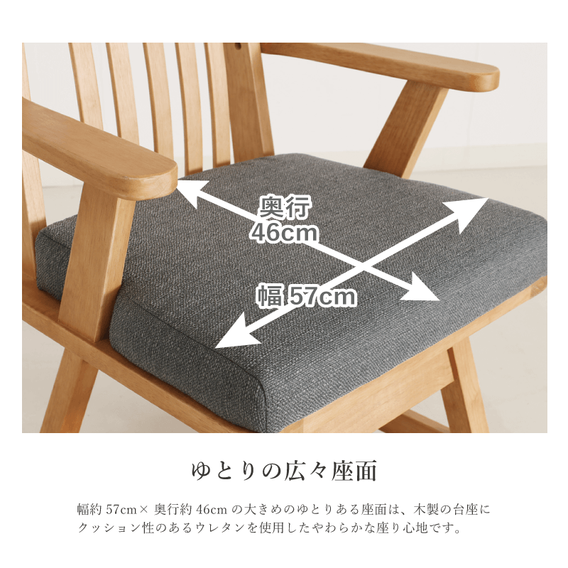 専用です。　天然木 肘掛け椅子 424941-sz.jpg