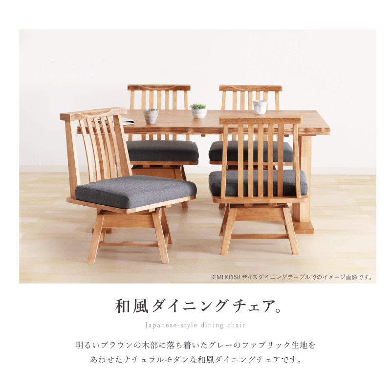 柳川家具 匠夢楽 たくみむら 360度回転 回転式丸椅子 チェア 座面40cm 柳川家具 匠夢楽 たくみむら 360度回転 回転式丸椅子 チェア 座