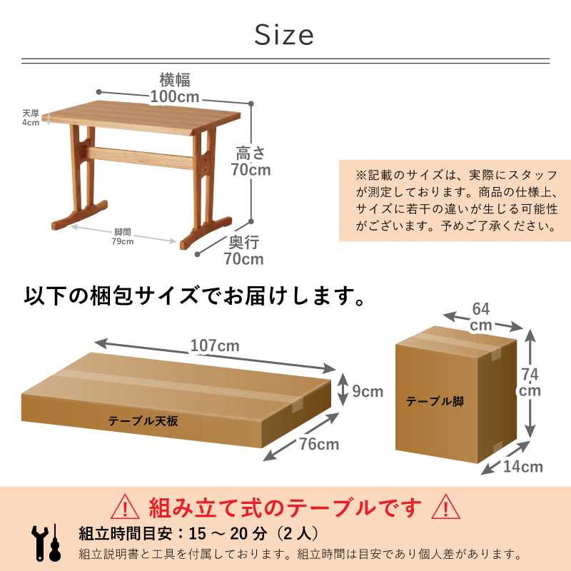 貞苅椅子製作所 ダイニングテーブルセット 3点 2人掛け ダイニング