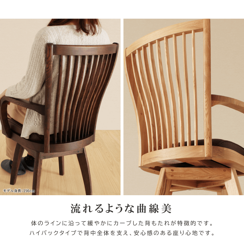 貞苅椅子製作所 ダイニングテーブルセット 4点 4人掛け ダイニング 