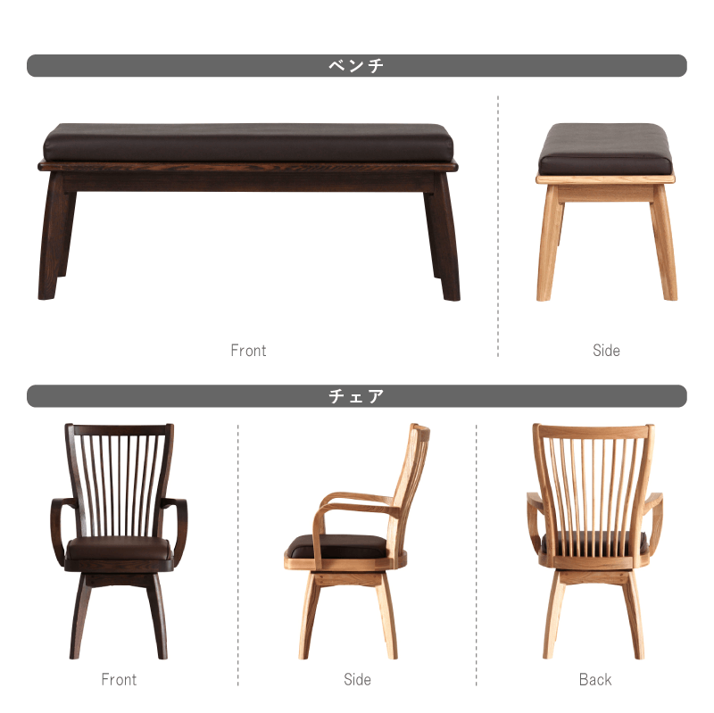 貞苅椅子製作所 ダイニングテーブルセット 4点 4人掛け ダイニング