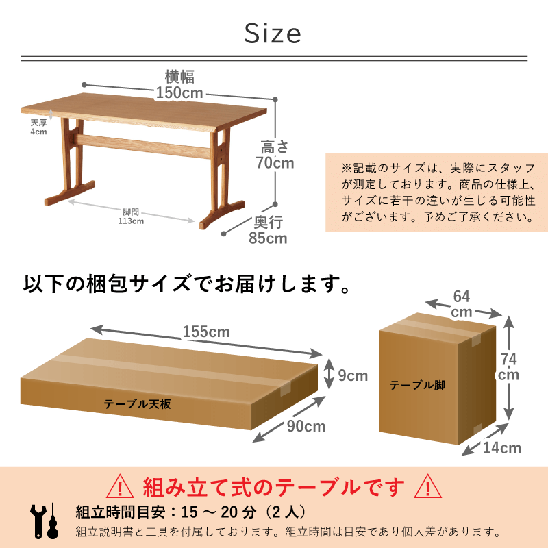 貞苅椅子製作所 ダイニングテーブルセット 4点 4人掛け ダイニング