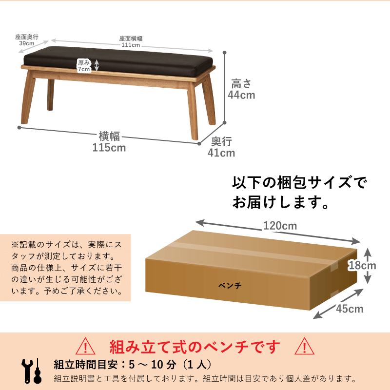 貞苅椅子製作所 ダイニングテーブルセット 4点 4人掛け ダイニング 