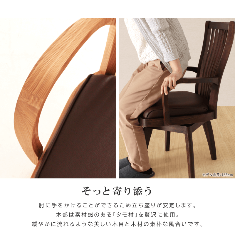 貞苅椅子製作所 ダイニングテーブルセット｜ダイニングテーブル