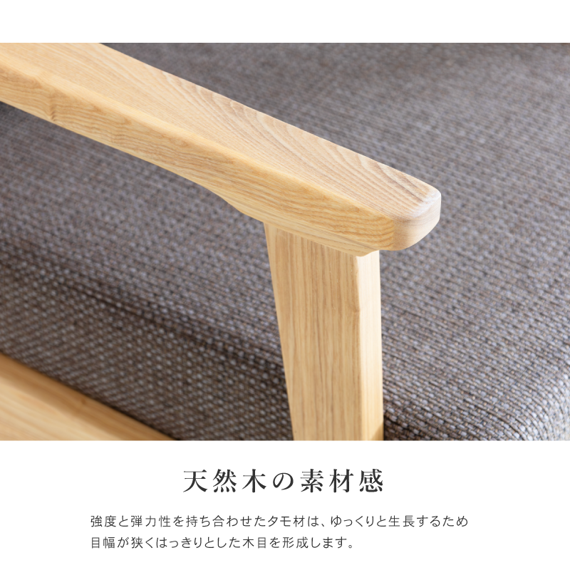 貞苅椅子製作所 ダイニングチェア 肘付き 肘付椅子 木製 チェア