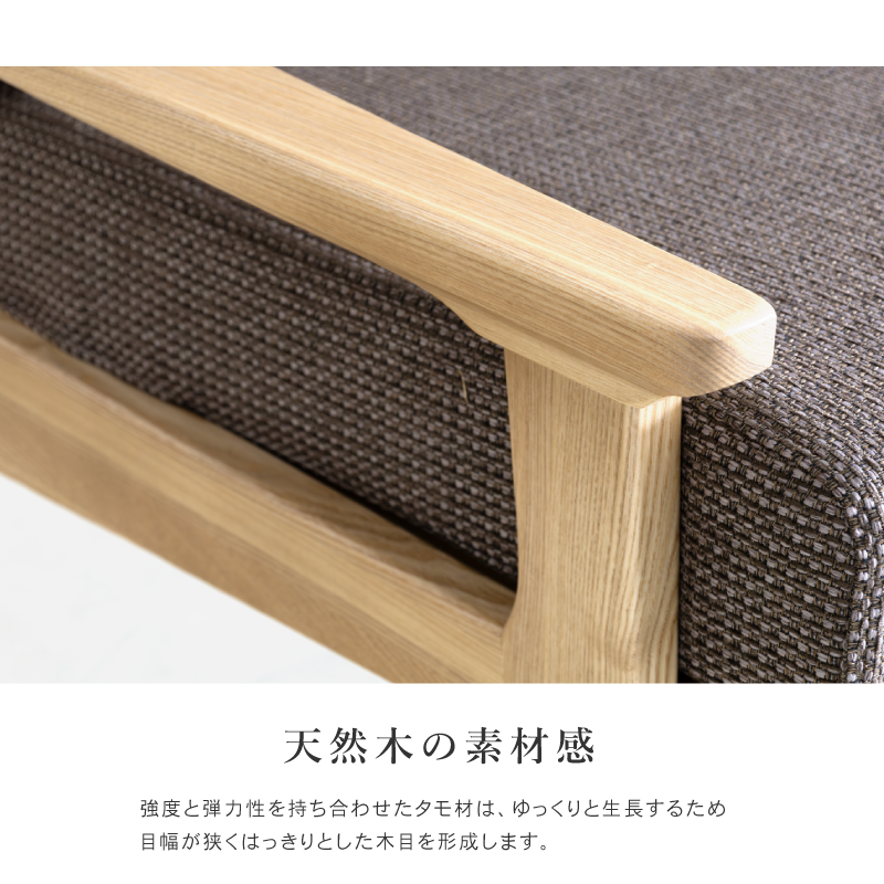 貞苅椅子製作所 ベンチソファ 幅131cm 2人掛け 肘付き 背もたれ付き