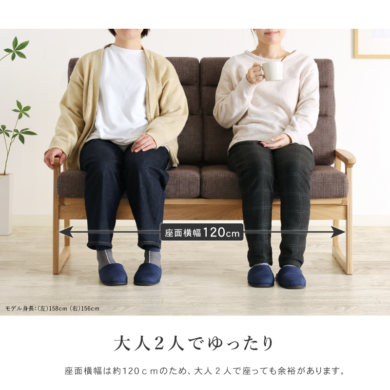 ベンチソファ 幅131cm 2人掛け 肘付き 背もたれ付き ファブリック 木製 ベンチ ハイバック 天然木 タモ材 おしゃれ 和風 モダン ナチュラル Needs_6