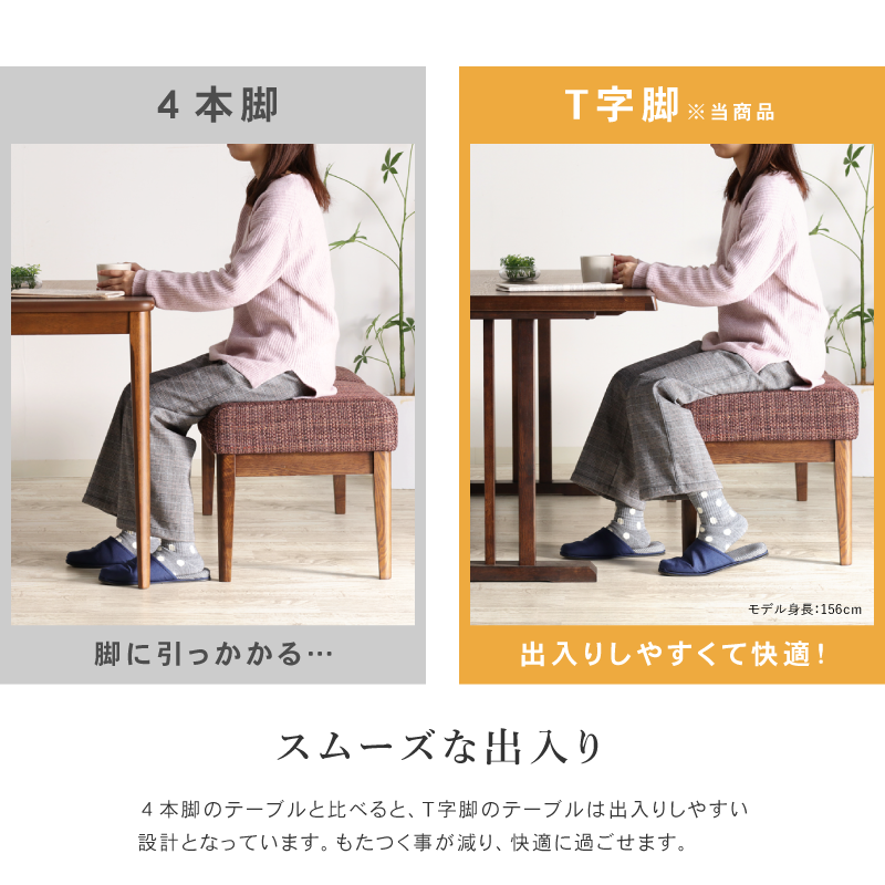 ダイニングテーブルセット 4点 4人掛け テーブル 幅180cm チェア 肘 