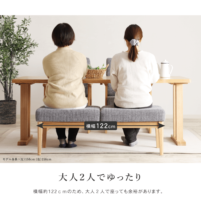 貞苅椅子製作所 ベンチ 幅122cm 2人掛け 背もたれ無し 木製 ダイニング
