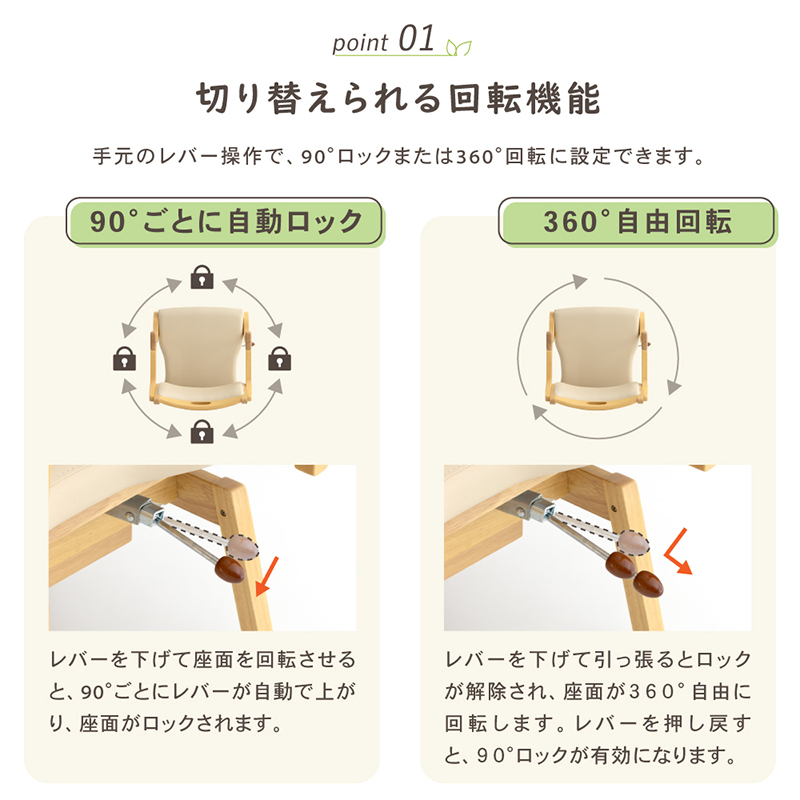 貞苅椅子製作所 【当店限定カラー】高齢者椅子 回転椅子 肘付