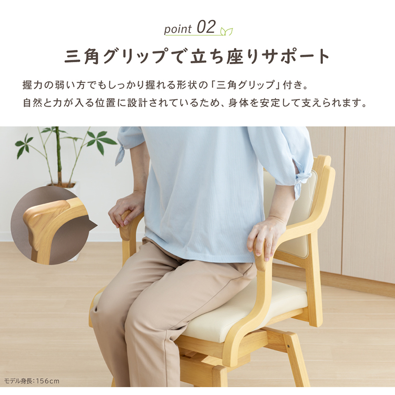 貞苅椅子製作所 【当店限定カラー】高齢者椅子 回転椅子 肘付