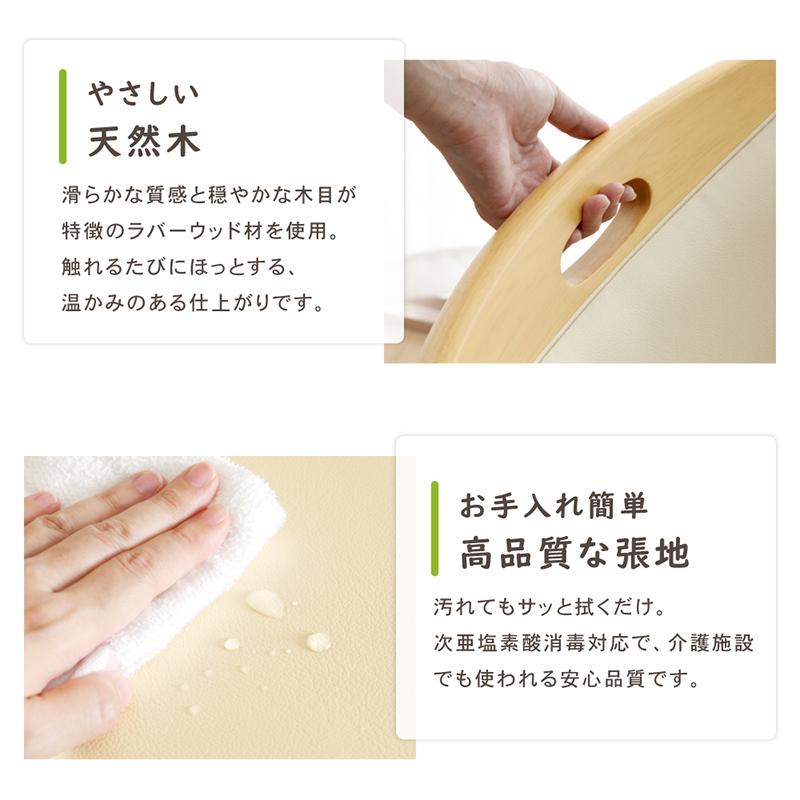 貞苅椅子製作所 【当店限定カラー】高齢者椅子 回転椅子 肘付