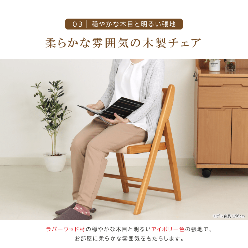 【お値下げ】木製 花の象嵌椅子 チェア しおかぜチェア 木製 ダイニングチェア 椅子 一人掛け