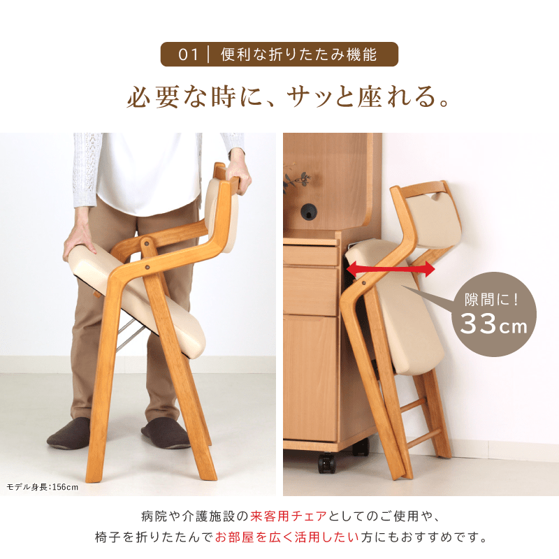 介護福祉施設向け家具　貞苅椅子製作所　椅子　介護　高齢者 貞苅椅子製作所 ダイニングチェア 高齢者椅子 介護椅子 肘付
