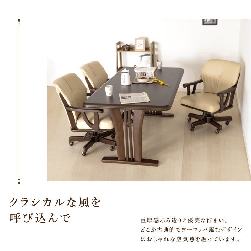 貞苅椅子製作所　ダイニングテーブル　チェアセット 貞苅椅子製作所 ダイニングテーブルセット 3点 2人掛け