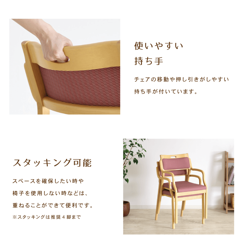 貞苅椅子製作所 ダイニングテーブル チェアセット 貞苅椅子製作所 ダイニングテーブルセット 5点 4人掛け テーブル