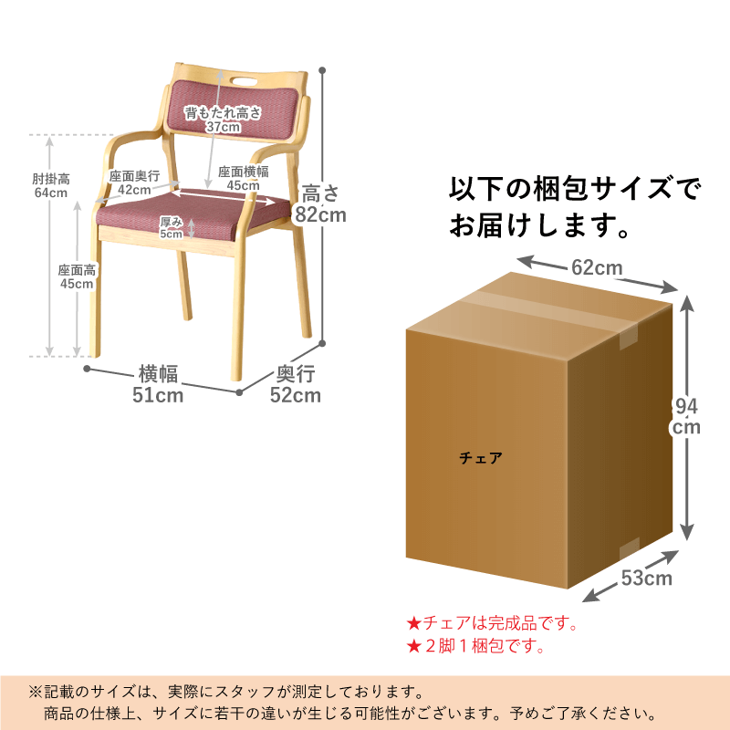 貞苅椅子製作所　ダイニングテーブル　チェアセット 貞苅椅子製作所 ダイニングテーブルセット 4点セット 4人掛け