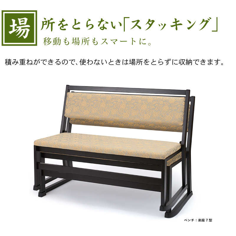 駿河民芸 囲炉裏テーブル 杢目 隅金具/畳ベンチ1脚・畳椅子2脚付き iso